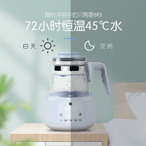 Детский чайник, подогреватель молока, умный молокоотсос для домашнего использования, антибактериальный автоматический термос, поддерживает постоянную температуру