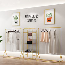 Clothes rack Clothing store display stand Floor-to-ceiling combination gold womens clothing store shelf Wrought iron Nakajima display rack