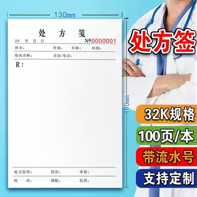 General Oral Dental Prescription Pet Hospital Convenient Single Chinese Medicine Prescription Customized Big 60g Double Gum