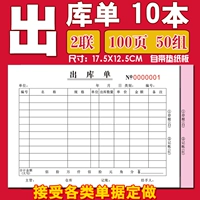 Библиотека большой книги сингл 2 ссылки 10 книг 10 книг