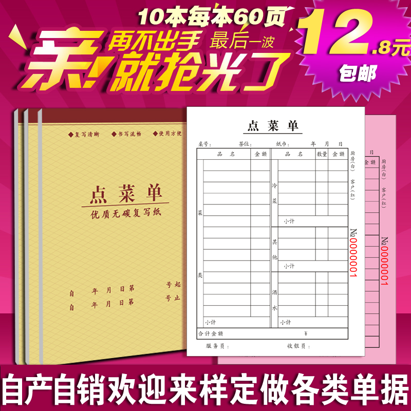 Point menu II Triple Wine Water Single Catering Fire Pot Shop No Carbon Rewrites Two United Points Menu Great 36K to open a meal