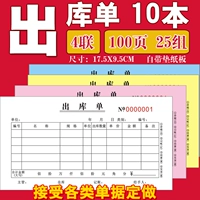 Библиотека небольших магазинов 4 Корпорация 10 книг 10 толстых моделей
