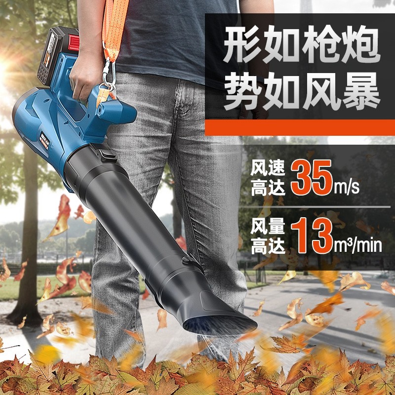 Charging Storm Gun Jet Blowing Dust Truck Blow Snow Clear Ash Blow Ash Gun Blow Gun High-pressure Dust Removal Blower