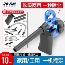 Blower household 220V computer ash dust collector powerful hair dryer high-power industrial soot blowing machine