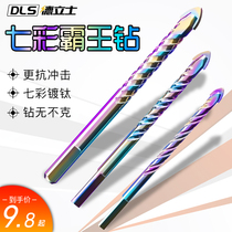 Electric drill Triangle drill multi-function hole opener tile glass swivel head cement wall concrete drilling overlord drill