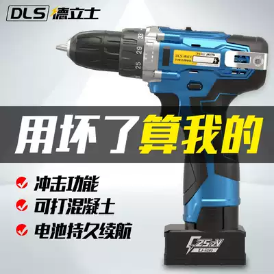 Rechargeable electric drill flashlight rotary drill lithium battery household multifunctional pistol electric screwdriver Lithium electric impact drill