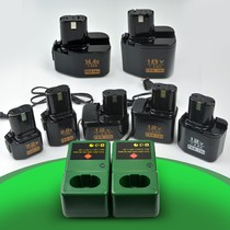 Hitachi Miaoda rechargeable electric drill pistol drill 7 2 9 6 12 14 4 18v electric hand drill battery charger