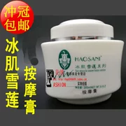 Thẩm mỹ viện thẩm mỹ Haosha Ni băng tuyết loạt sen - kem massage Làm sáng da mặt bằng kem massage 250ml