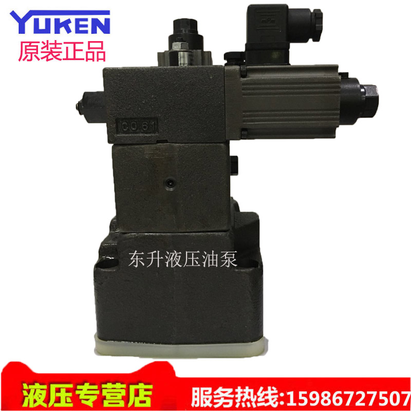 Elm double proportional valve EFBG-03-125 160-C-H-15 EFBG-06-500-C-50 solenoid valve pump