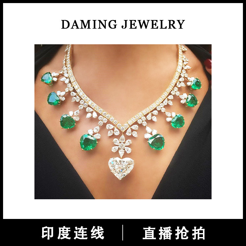Daoming Indian Jewelry Show Straight Play Missing Comeback Ancient Ancestral Mother Green Ruby Sapphire Palace Exotic Wind Color Treasure Bag 