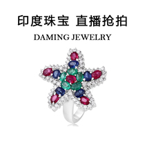 Indian International Jewellery Exhibition Water Aluminum Stone Alexander Varieolithic Earth Ear Its European Ruby Sapphire Zumma Green