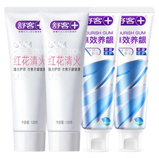 舒客功效组合卓效清火牙膏4支
