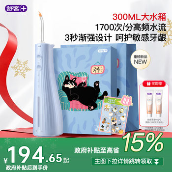 [New Release]Shuke Dental Irrigator for Home Use, Orthodontic Large Capacity Teeth Cleaning and Interdental Cleaning M4M310