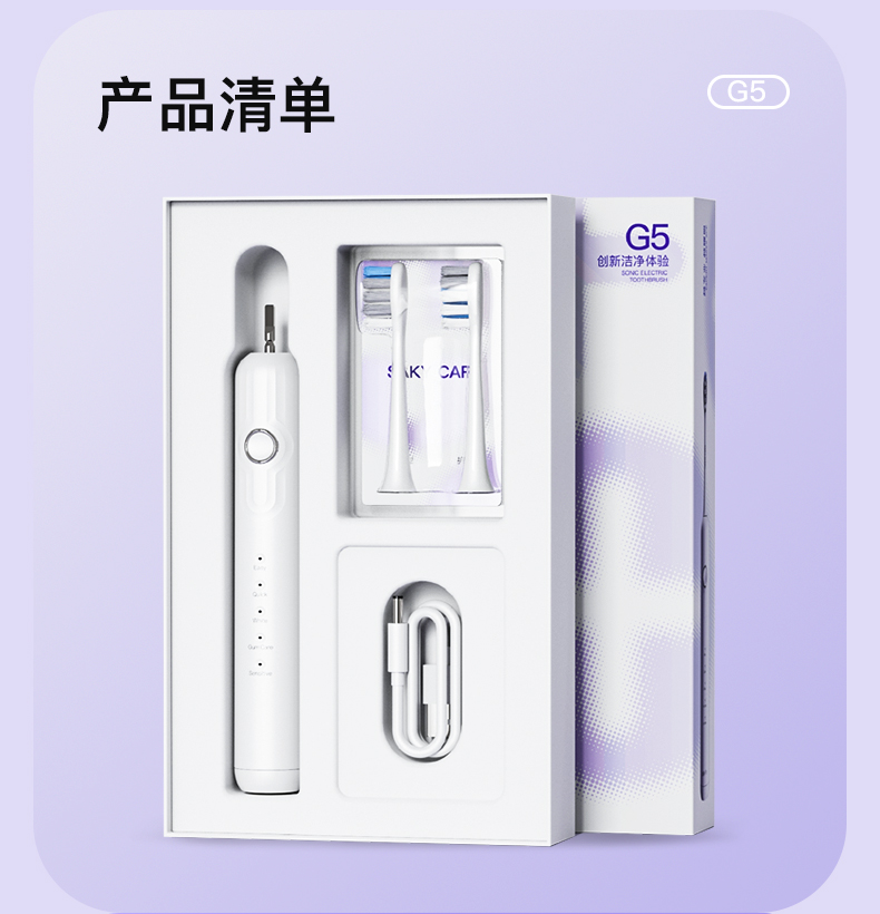 商品详情图