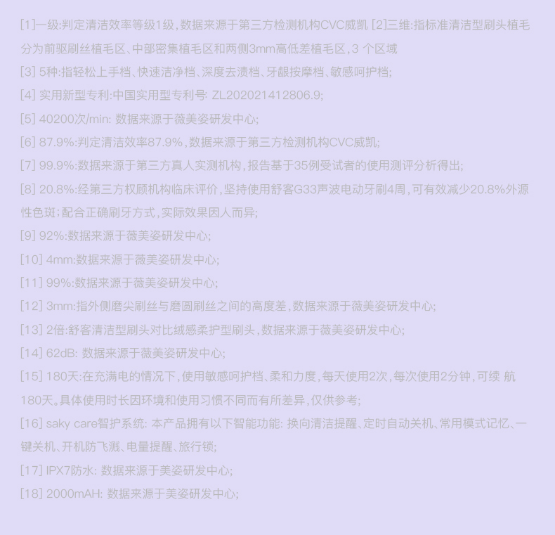 商品详情图