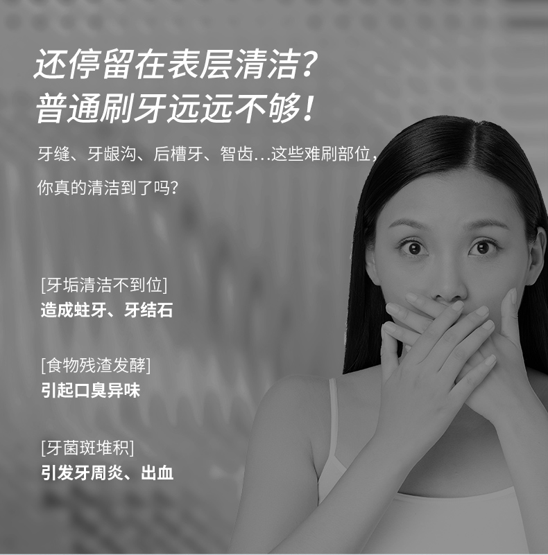 舒客 新款口腔家用便携式电动冲牙器 图3