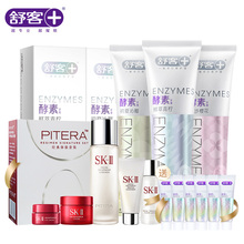 【送sk2】舒客旗舰店亮白酵素牙膏3支装