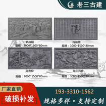 Large-scale brick carvings of ancient buildings and courtyard courtyards antique brick carvings shadow wall pendants welcoming pine Baifu pictures brick carvings and reliefs
