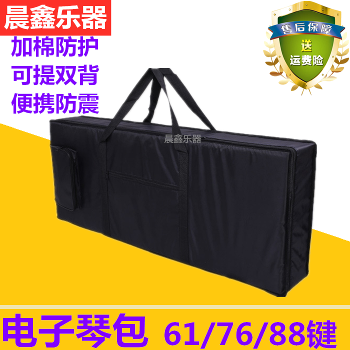 Morning Xin electronic violin bag 617688 key thickened sponge violin bag Tiable back enlarge Musical Instrument Bag in Acoustic Sax-Taobao