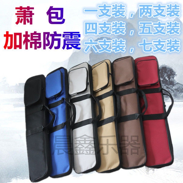 Seven Xiao 17 packs 90 cm portable flute protective sleeve flute bag can carry musical instrument bag alto saxophone bag musical instrument