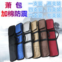 Seven Xiao 17 only 90cm portable flute protective case flute bag can carry instrument bag alto saxophone instrument