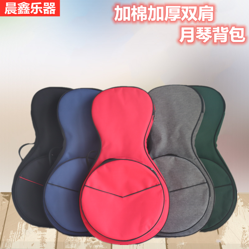 Thickened Yueqin bag Oxford cloth portable light instrument Yueqin bag soft bag anti-splashing shoulder sponge backpack piano cover