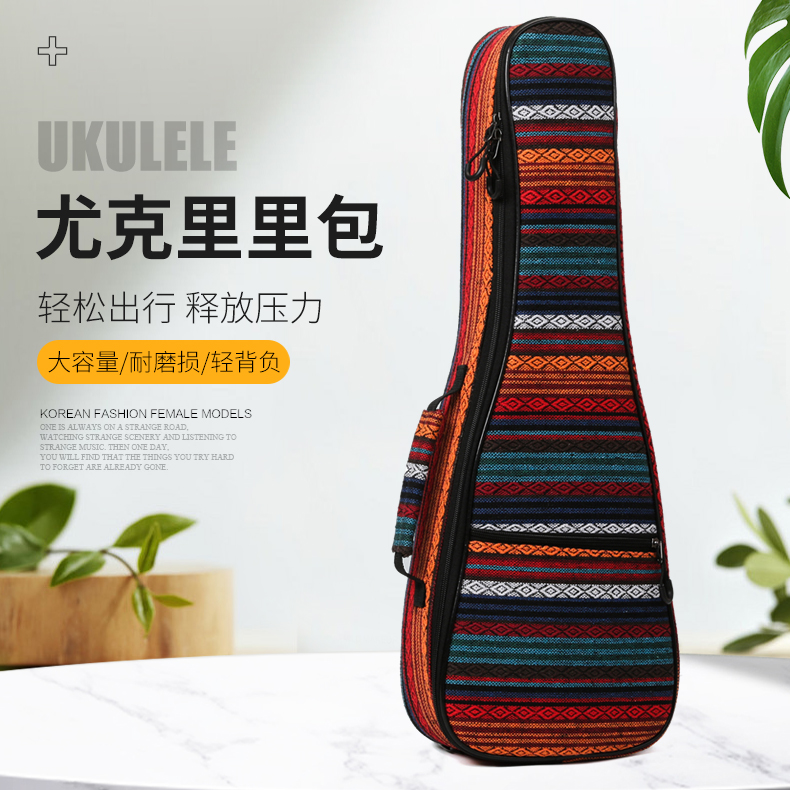 Jukri kit guitar bag 21 inch 23 inch 26 inch 26 inch bag with cotton thickened double shoulder small guitar packet national wind-Taobao