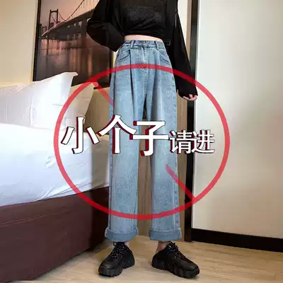 Small 150cm straight pants autumn and winter slim loose high waist wide leg jeans retro dark blue trousers