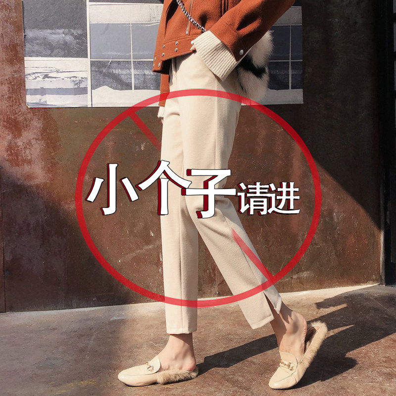 Small sub 150cm Harun gross pants autumn winter thickened display slim high waist open fork 90% small footed pencil pants