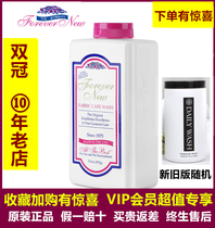 American forever new Fangxin washing powder sterilization clean powder destain concentrated natural free rub 955G