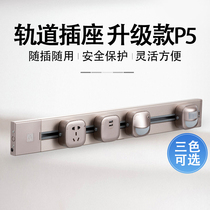Wall type ultra-thin power track with switch Office desk study special high-power surface-mounted wiring board row plug