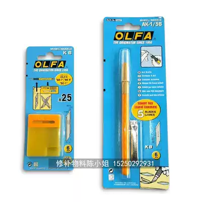 Samsung uses a Test hundred grid special knife blade for a single shot