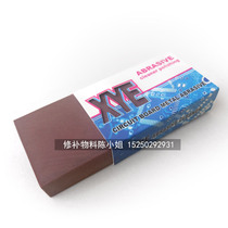 XYE red sand wipe repair gold surface red rubber line sand wipe repair gold surface please look for XYE sand wipe