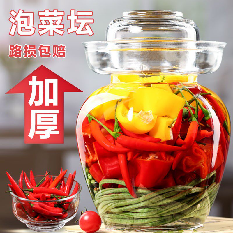 Pickle cylinder covers Sichuan kimchi pickle pickle glass thickened pickle can home pickle pickle pickle glass