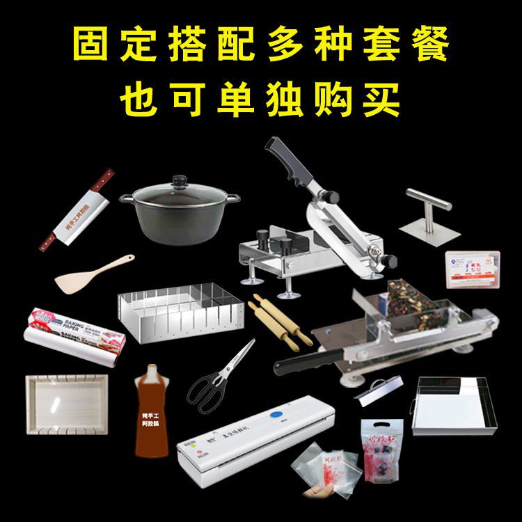 donkey-hide gelatin cake making tool donkey-hide gelatin cake making homemade cooking donkey-hide gelatin gu yuan cake mold cooling setting plate small home