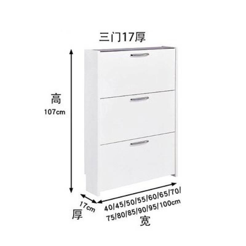 Ultra-thin shoe cabinet simple mini small ultra-narrow door shoe rack 17cm economical space-saving 24 household wooden