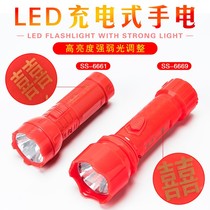 Speed Son LED Intense Light Home Rechargeable Red Small Flashlight Wedding Welcome Portable Hotel Gift