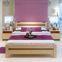 Solid Wood Bed Double Single Board Simple Economy Rental Special Price 1 8 Modern Minimalist 1 5m 12m Full