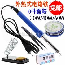Home electric iron thermostatic suit electric welding pen soldering gun maintenance welding network iron tool tip-mouth rubber electric soldering iron