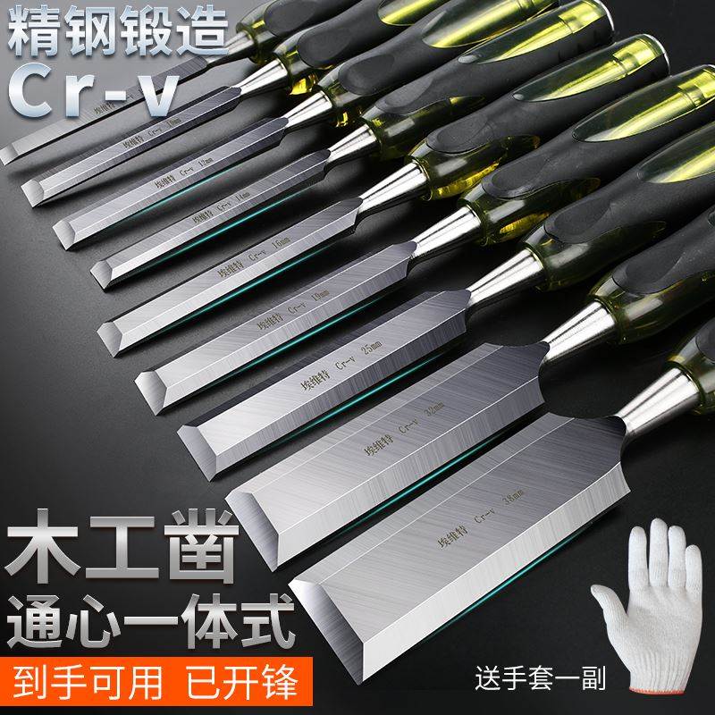 Woodworking chiseled wood chisel Chisel Chisel Flat Shovel Notched Flat Chisel Flat Chipping Knife Shovel Bunkou-Taobao