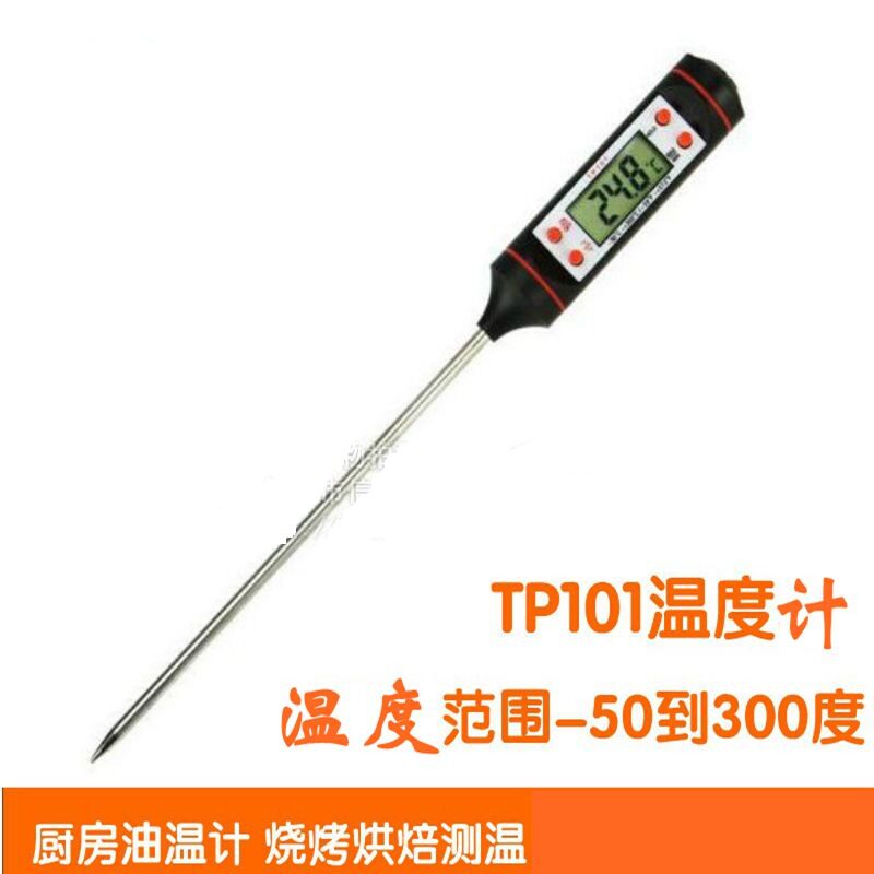  Oil Temperature Gauge Thermometry Snatched Gun Thermometer Industrial Commercial Infrared Thermometers Baking Kitchen High Essence-Taobao