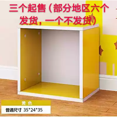 Free square lattice creative storage function multi-layer combination bookshelf storage wooden door color cabinet small bookcase