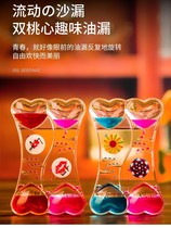 Creative Oil Drip Drip Liquid Sand Leakage Shake Sound Same Net Red Decompression Multicolor Dreamy Oil Drain Adornment Gift