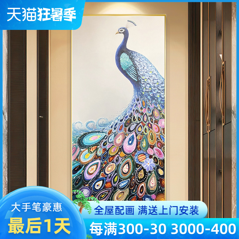 R-J Jujay Pure Hand Painted Oil Painting Modern Genguan Corridor Aisle Decoration Painting Art Cut paper Colorful Peacock