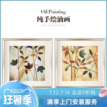 Ruijie decorative painting Living room modern hand-painted oil painting Larry set painting Bedside framed painting Hanging painting Wall painting Ye Yun