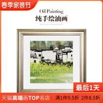 Ruijie Wu Guan Middle Oil Painting Living Room Sofa Decoration Painting Xuanguan Four Seasons Scenery Hang Painting Spring And Summer Autumn Winter Series Two