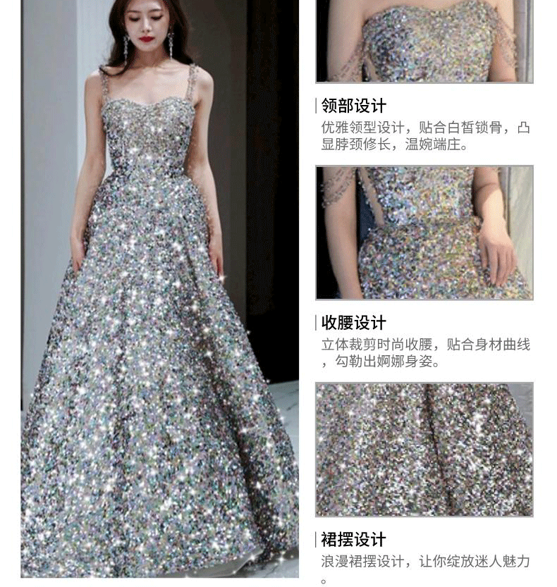 亮片晚礼服裙女高端轻奢小众主持人演出银色大气高级感敬酒服新娘-阿里巴巴