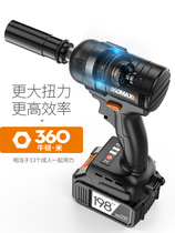 Electric hand electric hand electric hand German large torque powerful electric gun storm wrench electric wind gun auto repair