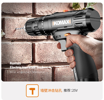 88F charging hand electric drill electric 25v electric electric drill Electric Electric electric drilling drilling Wall high power German small wire-transmission