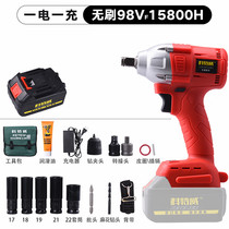 German brushless wind gun impact wrench electric handlebar lithium battery charging storm electric cannon 220V electric cannon powerful